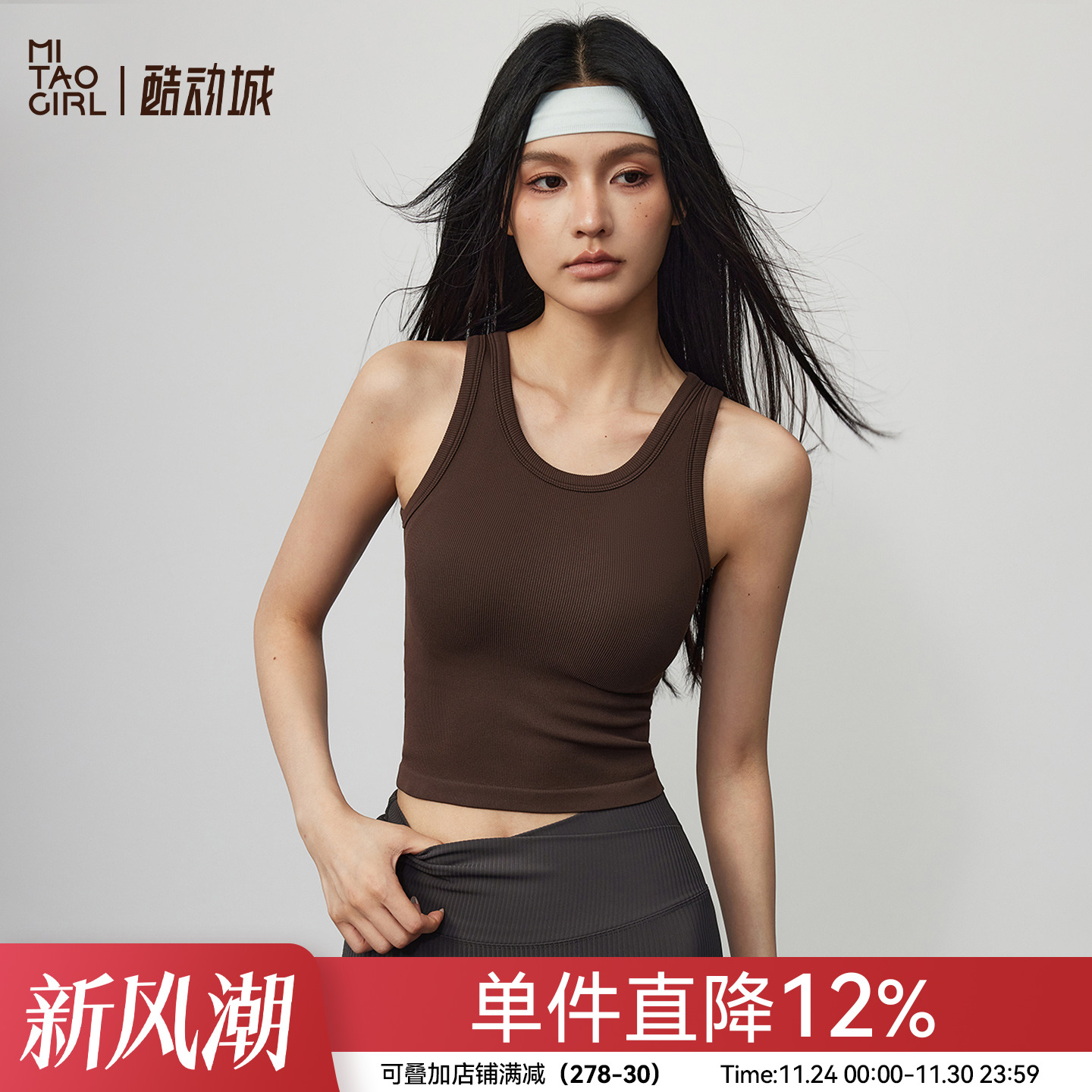 Mitaogirl一体式运动文胸女收腰紧身健身背心专业跑步训练瑜伽服