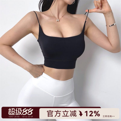 Mitaogirl内衣防震瑜伽文胸