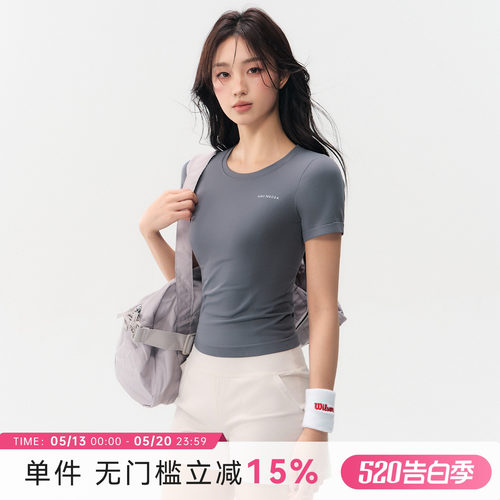 Mitaogirl弹力透气紧身健身上衣