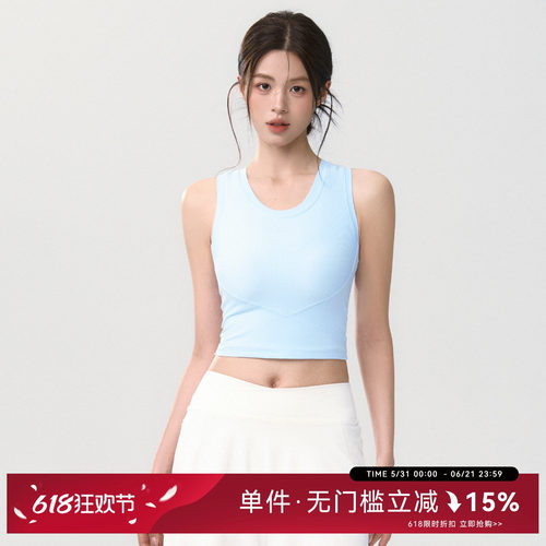 Mitaogirl运动背心女收腰美背瑜伽服上衣高强度防震外穿健身文胸