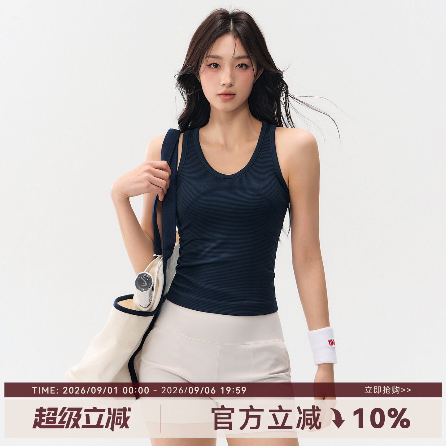 Mitaogirl运动背心女外穿跑步图片