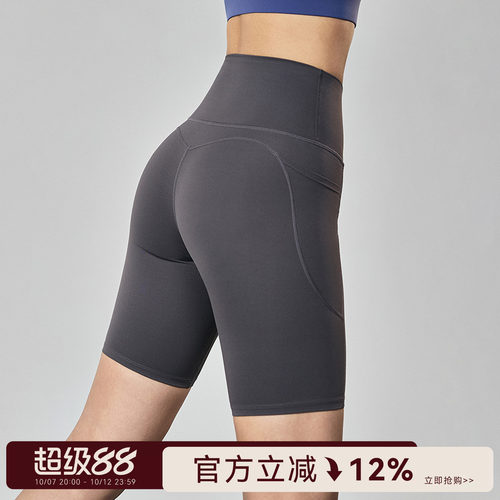 Mitaogirl健身瑜伽裤女四分裤