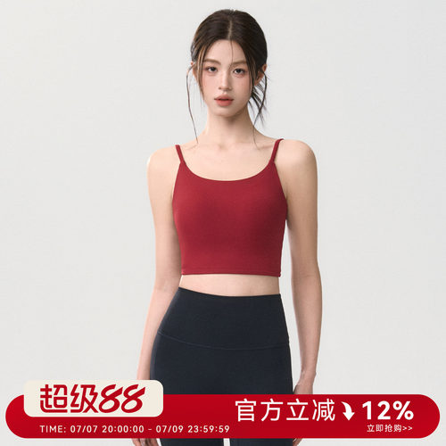 Mitaogirl吊带运动内衣女