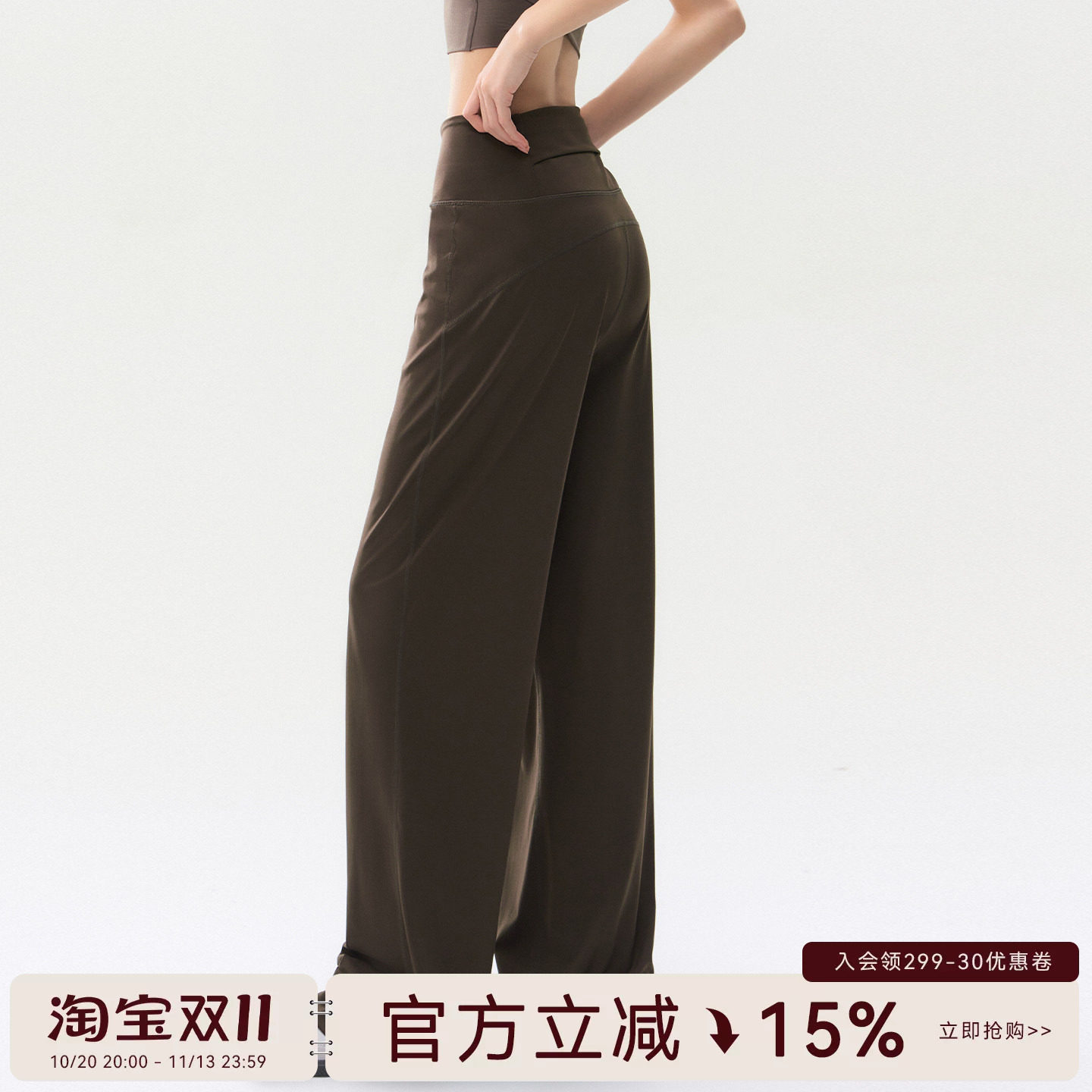 蜜桃女孩宽松高腰直筒运动裤裸感速干普拉提跑步训练瑜伽健身长裤