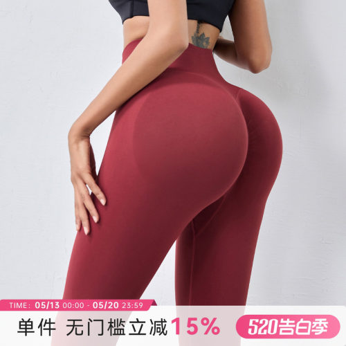 Mitaogirl新年安克拉红蜜桃臀健身裤女训练紧身裤高腰弹力瑜伽裤