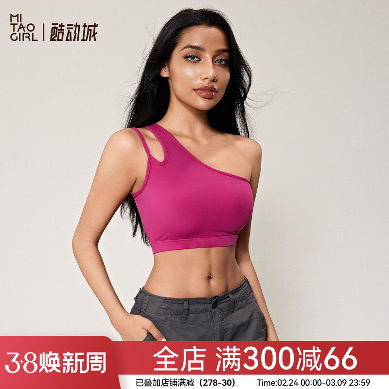 Mitaogirl斜单肩带瑜伽文胸女一体固定杯运动内衣美背健身背心春