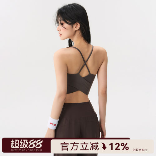瑜伽背心女夏季户外跑步健身内衣