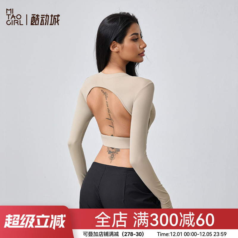 Mitaogirl美背镂空紧身运动长袖T恤女水滴杯健身服弹力透气瑜伽服