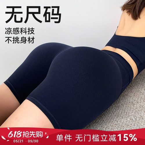 Mitaogirl透气运动四分短裤女