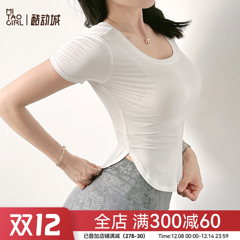 mitaogirl紧身薄款女速短袖t恤