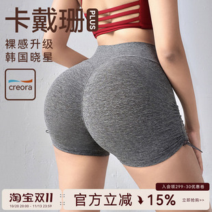 Mitaogirl卡戴珊塑身健身短裤女抽绳蜜桃翘臀瑜伽裤紧身运动裤夏