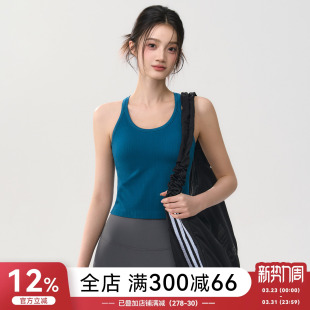 Mitaogirl工字运动背心女美背瑜伽服普拉提训练跑步运动健身上衣