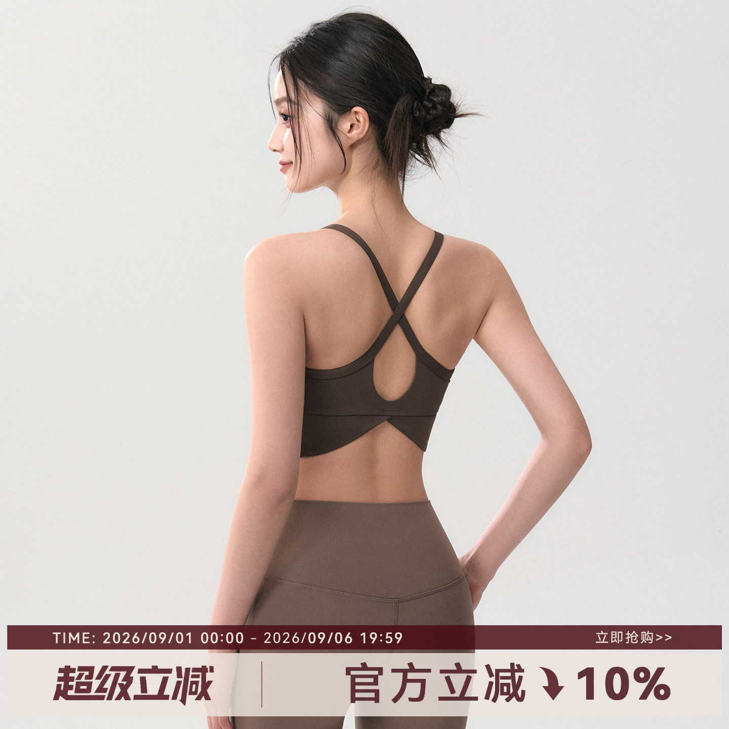 Mitaogirl运动内衣女2026美背健身文胸高强度训练瑜伽服吊带背心图片
