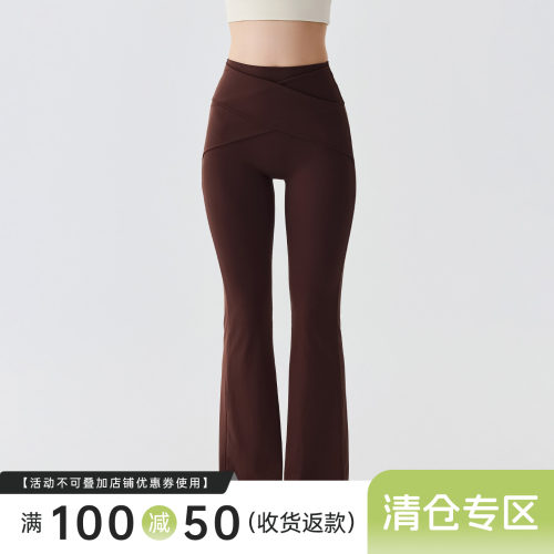 Mitaogirl高腰X字收腹微喇裤女