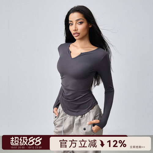 Mitaogirl长袖v领瑜伽服纯色