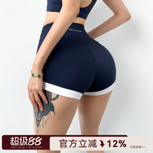 Mitaogirl短裤高腰运动宽边撞色