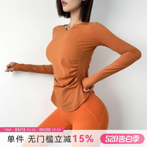 Mitaogirl长袖女透气速干