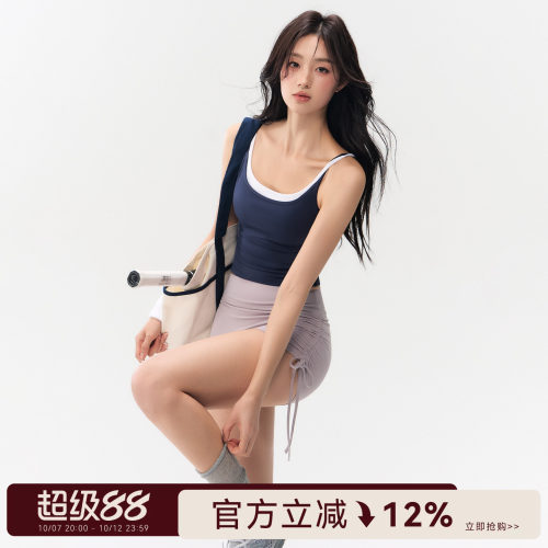 Mitaogirl运动背心女撞色美背