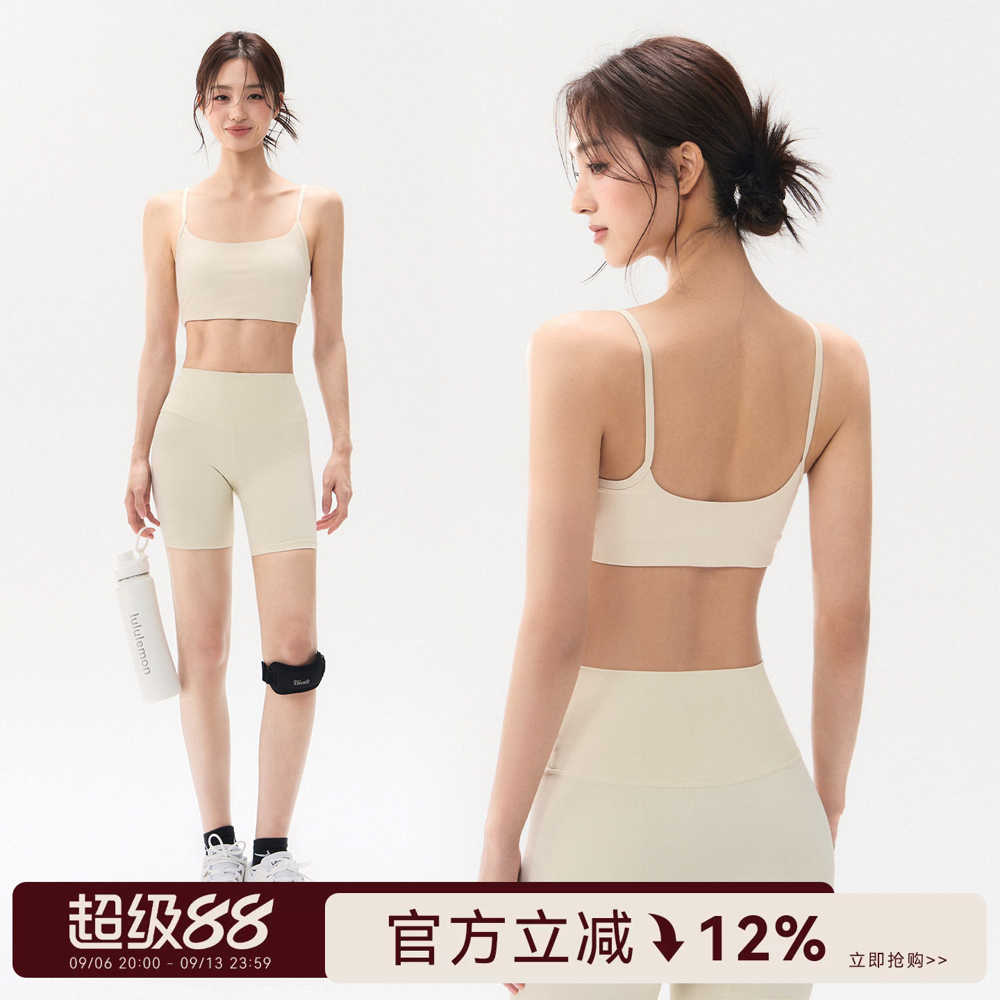 蜜桃女孩运动内衣美背吊带防震带胸垫瑜伽背心专业普拉提健身文胸