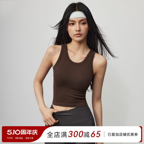 Mitaogirl一体式运动文胸女收腰紧身健身背心专业跑步训练瑜伽服