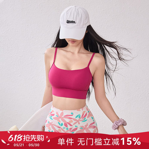 Mitaogirl深V美背云感健身文胸女