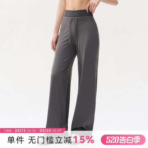 蜜桃女孩宽松瑜伽长裤普拉提训练服健身套装速干跑步运动阔腿裤