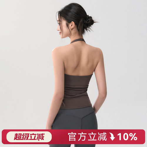 Mitaogirl美背挂脖U领瑜伽背心女