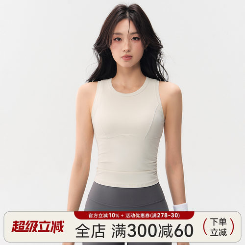 运动背心带胸垫防震健身上衣