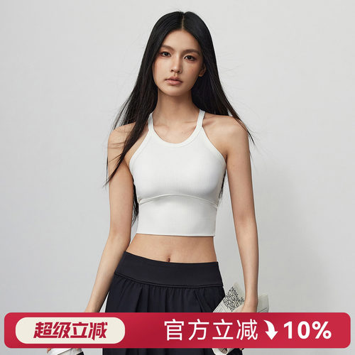 固定杯螺纹包边瑜伽文胸女