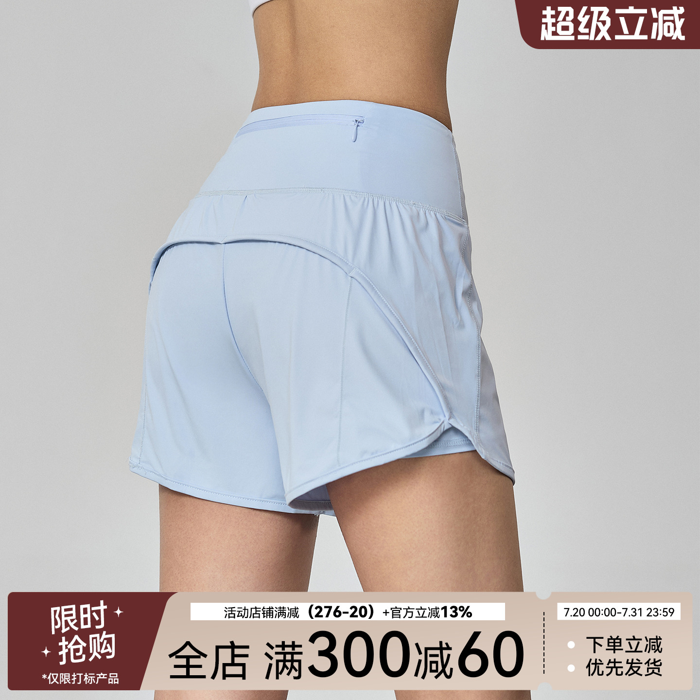 Mitaogirl假两件防走光网球裙裤女舒适透气运动短裤训练瑜伽裤夏