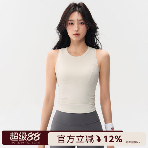 运动背心带胸垫防震健身上衣