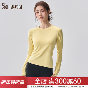 Mitaogirl圆领瑜伽上衣长袖 显瘦训练专业健身服女跑步运动上衣冬