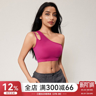 Mitaogirl斜单肩带瑜伽文胸女一体固定杯运动内衣美背健身背心春