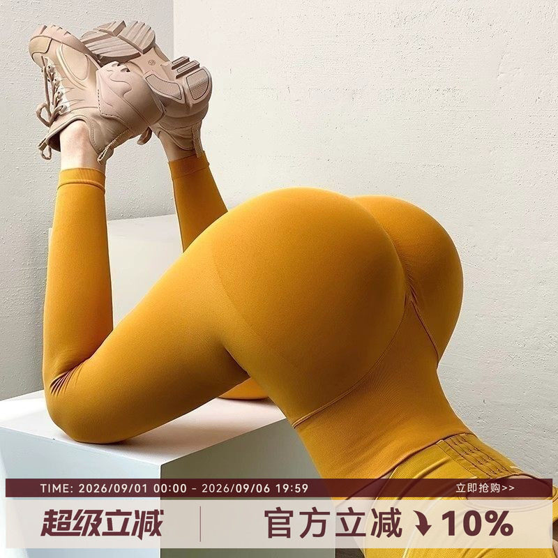 mitaogirl蜜桃臀高腰瑜伽健身裤图片