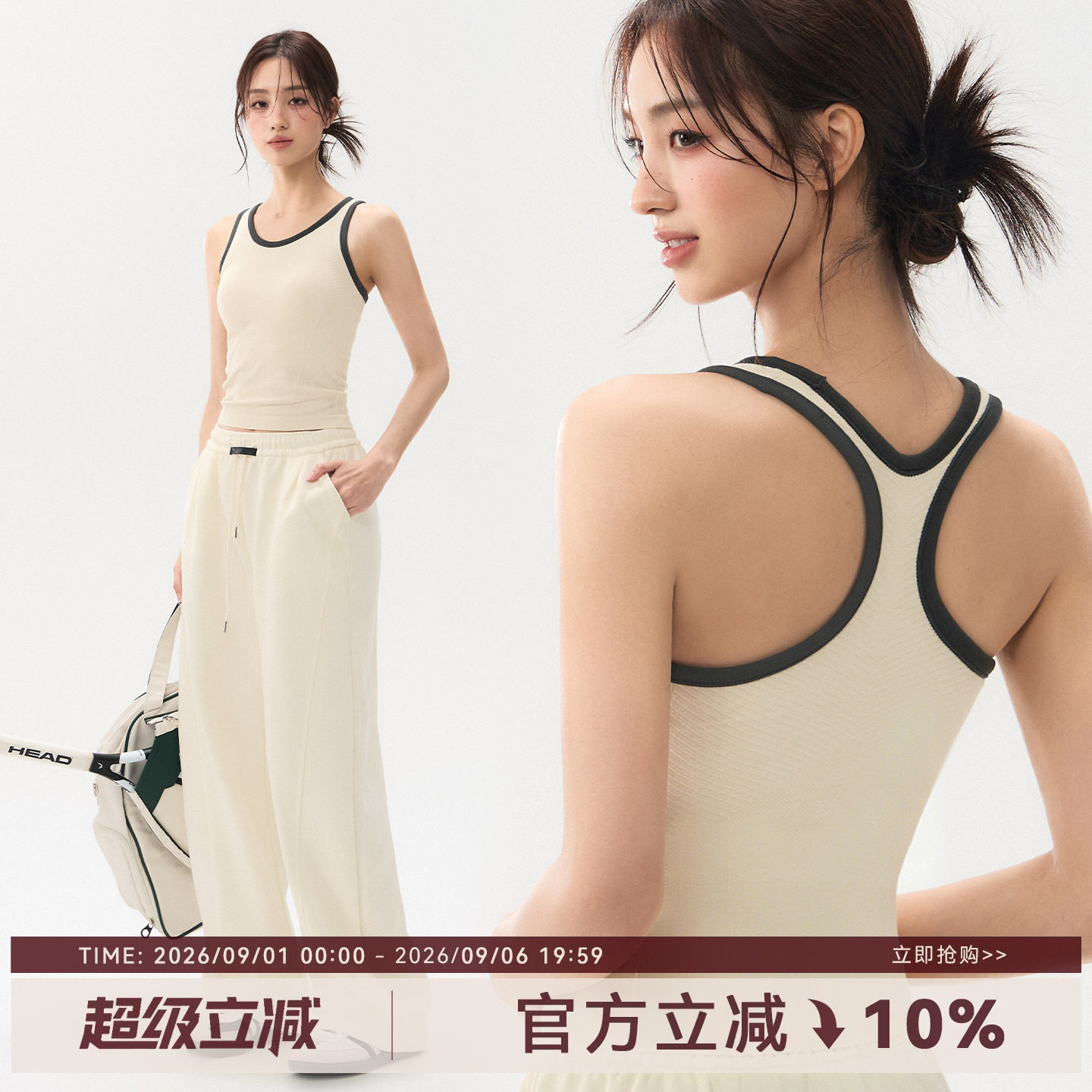 蜜桃女孩美背运动内衣外穿防震跑步文胸一体式瑜伽服健身训练背心图片