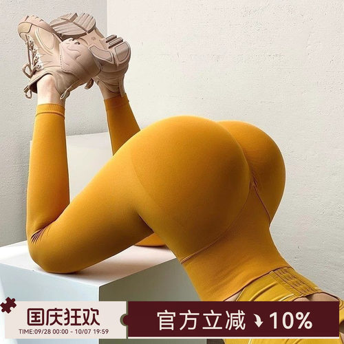 mitaogirl蜜桃臀高腰瑜伽健身裤