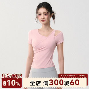 Mitaogirl带胸垫瑜伽服短袖t恤跑步运动上衣夏普拉提训练健身服女