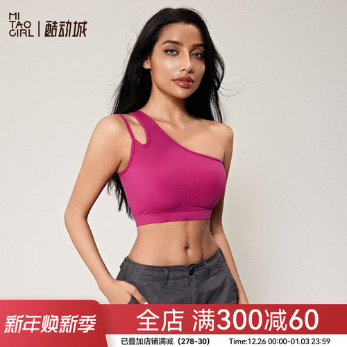 斜单肩带蜜桃女孩运动内衣固定杯