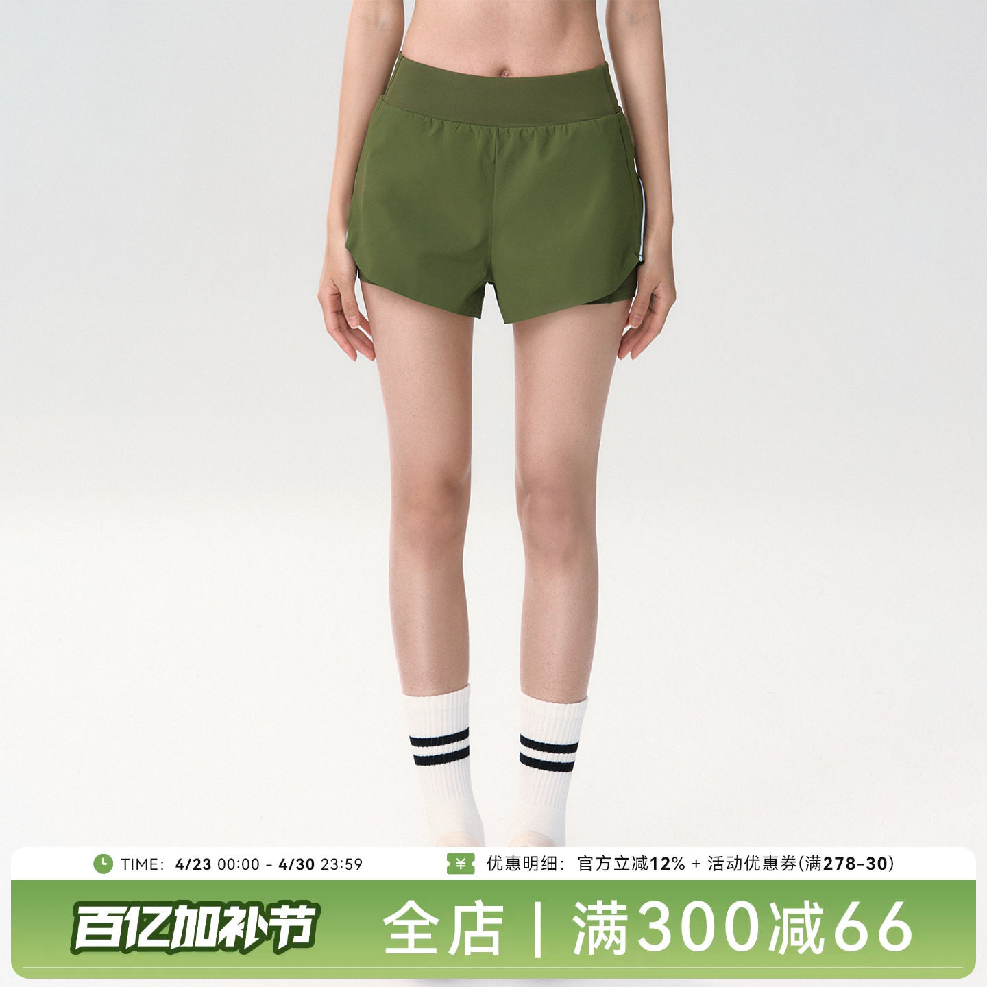 Mitaogirl假两件防走光运动短裤女跑步透气宽松健身短裤瑜伽裤夏