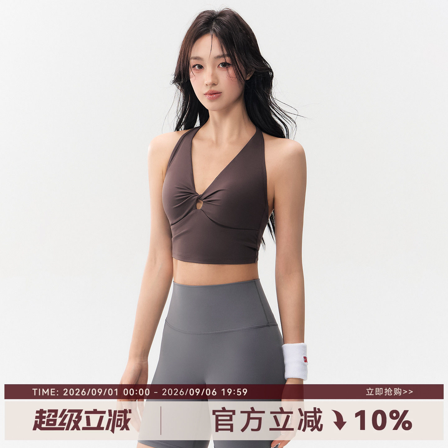 Mitaogirl蝴蝶扭结V领瑜伽内衣女图片