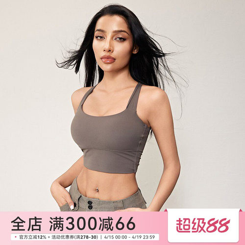 Mitaogirl防震运动文胸固定杯