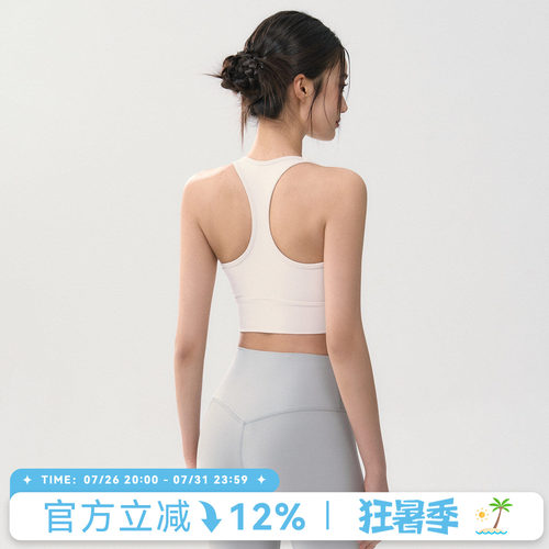Mitaogirl工字美背运动背心女