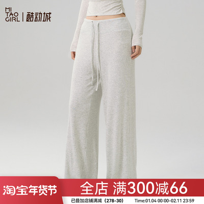 Mitaogirl裸感瑜伽裤女宽松保暖运动长裤户外跑步直筒健身阔腿裤