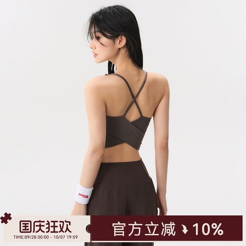 瑜伽背心女夏季户外跑步健身内衣
