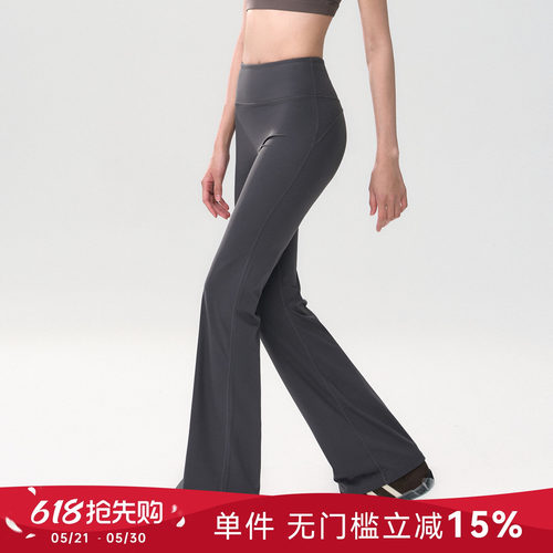 Mitaogirl微喇瑜伽裤提臀显瘦裤