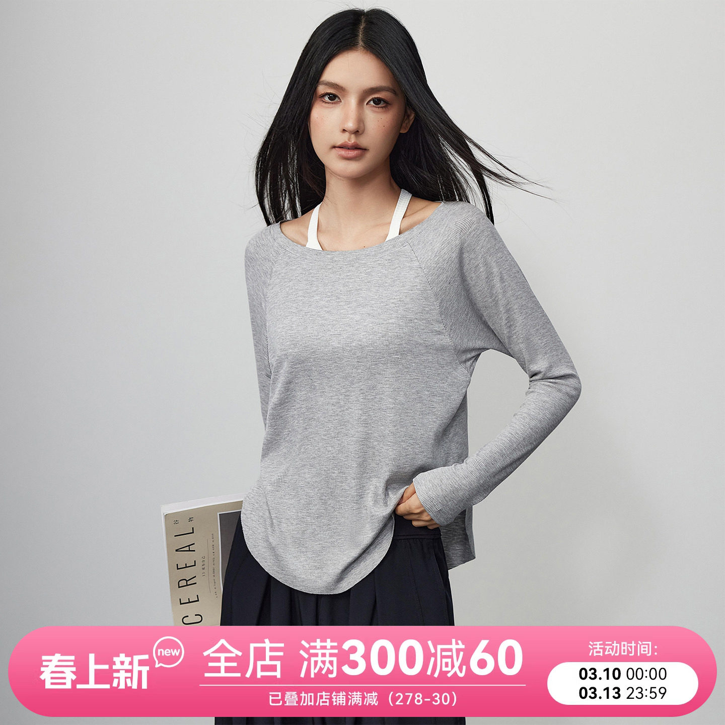 Mitaogirl裸感瑜伽服女宽松透气露肩健身上衣休闲垂感运动长袖