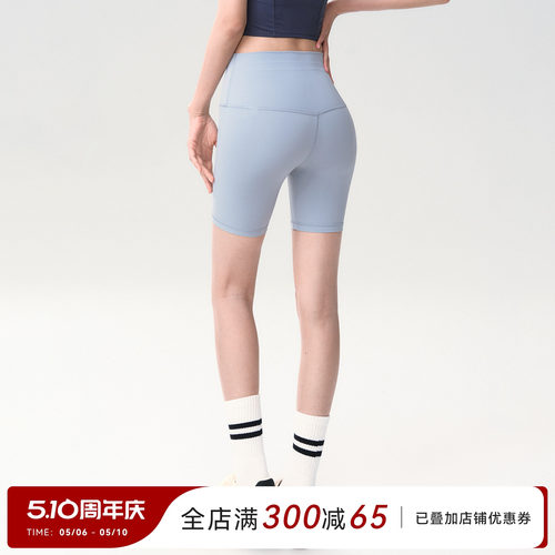 蜜桃女孩高腰健身短裤瑜伽裤运动