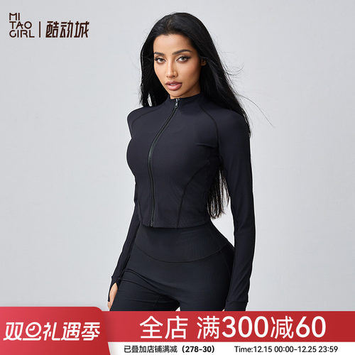 Mitaogirl立领瑜伽服女