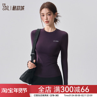 Mitaogirl长袖 瑜伽服紫色健身服女普拉提训练服紧身运动上衣秋冬