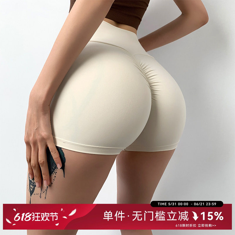 Mitaogirl定制蜜桃臀健身短裤女跑步训练运动裤透气排汗瑜伽裤夏
